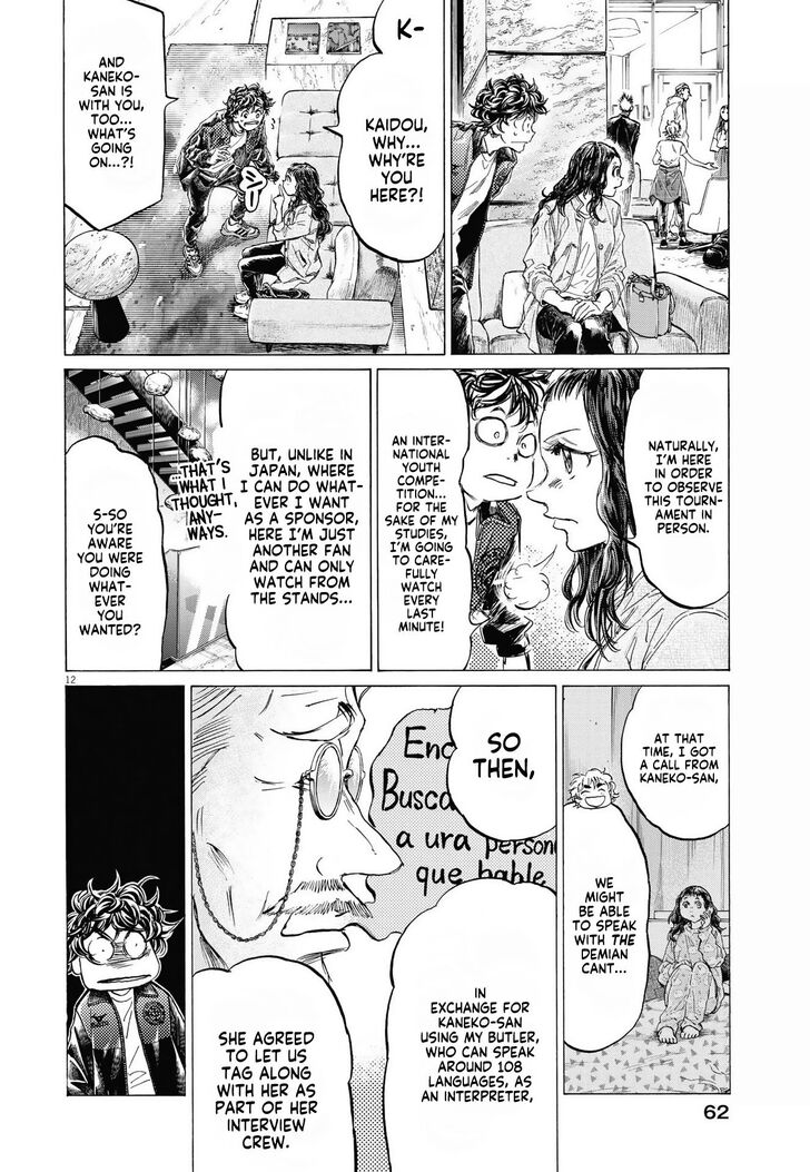 Ao Ashi, Chapter 340 image 13